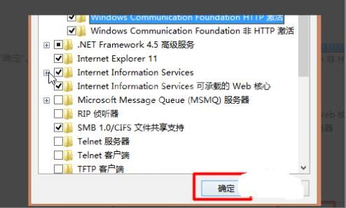 .net framework 3.5怎么安装 .net framework 3.5安装方法截图