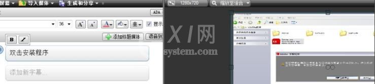 camtasia studio怎样添加字幕 camtasia studio添加字幕的方法截图