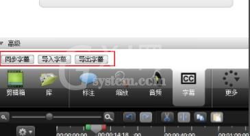 camtasia studio怎样添加字幕 camtasia studio添加字幕的方法截图