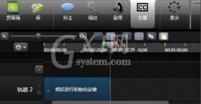 camtasia studio怎样添加字幕 camtasia studio添加字幕的方法截图