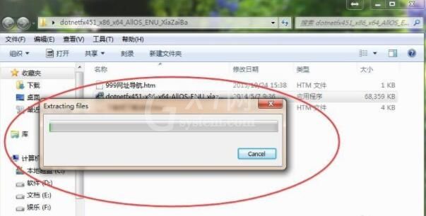 .net framework 4.5.2怎么安装 .net framework 4.5.2安装方法截图