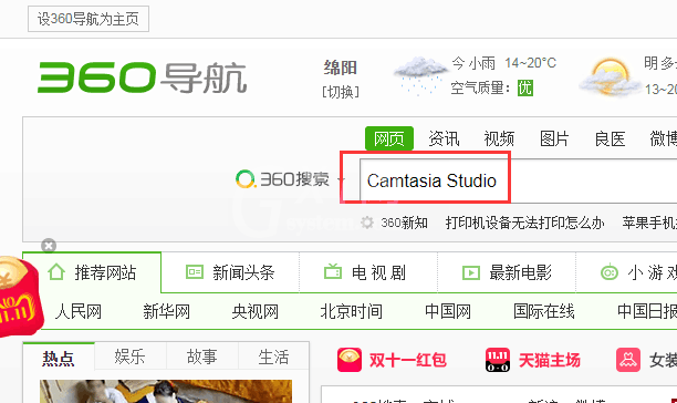 camtasia studio做微课怎样连麦 camtasia studio制作微课方法截图