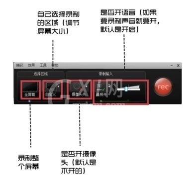 camtasia studio做微课怎样连麦 camtasia studio制作微课方法截图