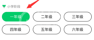 腾讯企鹅辅导怎么领取课程 腾讯企鹅辅导领取课程上课方法截图