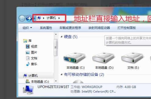 .net framework版本怎么看 查看.net framework版本的方法截图