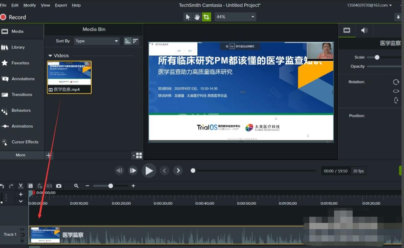 camtasia studio如何进行降噪处理 camtasia studio进行降噪处理的方法截图