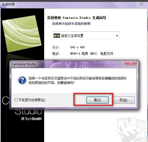 camtasia studio如何导出视频 camtasia studio导出视频方法截图