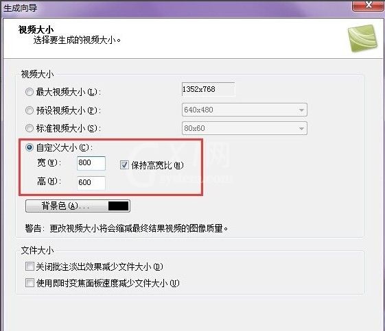 camtasia studio如何导出视频 camtasia studio导出视频方法截图