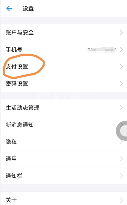 华数tv怎么取消vip自动续费 华数tv取消续订vip的方法截图