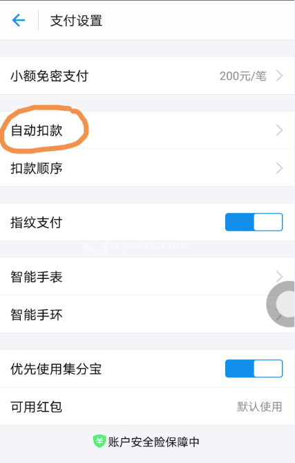 华数tv怎么取消vip自动续费 华数tv取消续订vip的方法截图