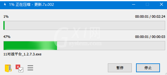 bandizip分卷压缩设置 bandizip分卷压缩设置方法介绍截图