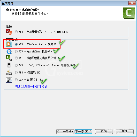 camtasia studio如何剪切视频 camtasia studio剪切视频的方法截图