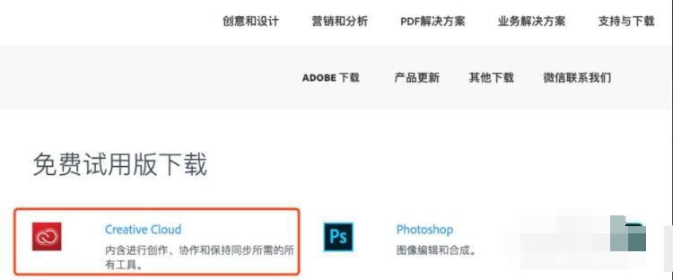 Adobe XD怎么安装 Adobe XD安装教程截图