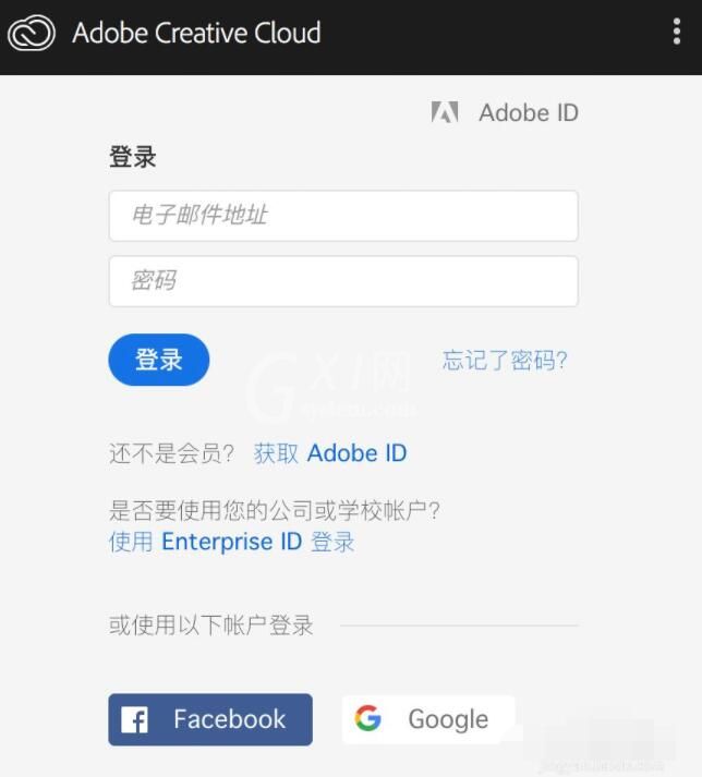 Adobe XD怎么安装 Adobe XD安装教程截图