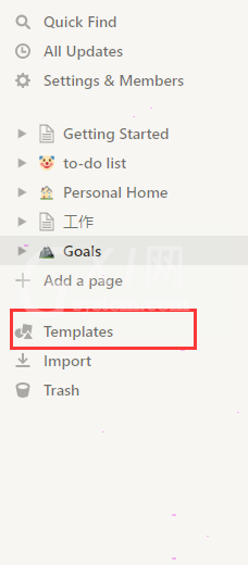 notion怎样导入模板 notion导入模板教程分享截图