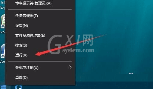 Win10系统桌面壁纸无法设置怎么办-Win10桌面壁纸无法设置解决方法截图