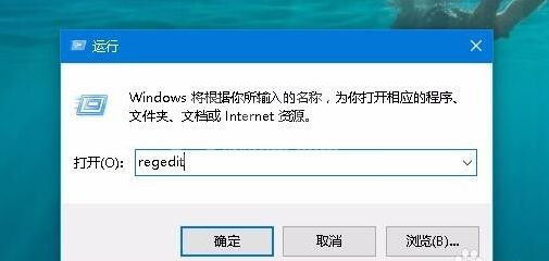 Win10系统桌面壁纸无法设置怎么办-Win10桌面壁纸无法设置解决方法截图