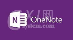 OneNote嵌入文件单不单独发电子邮件 OneNote教程