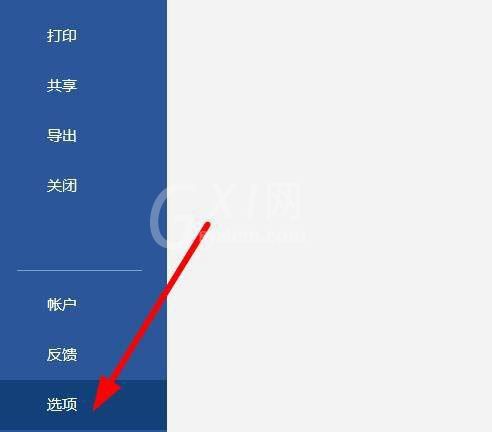 word文件最后一页如何设置半张A4纸显示?word文件最后一页设置半张A4纸显示教程截图