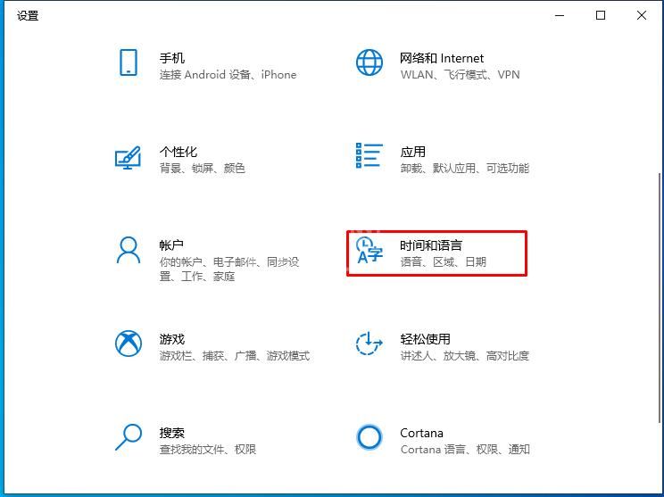 维语输入法怎么安装到电脑 win10添加维语办理入法教程截图