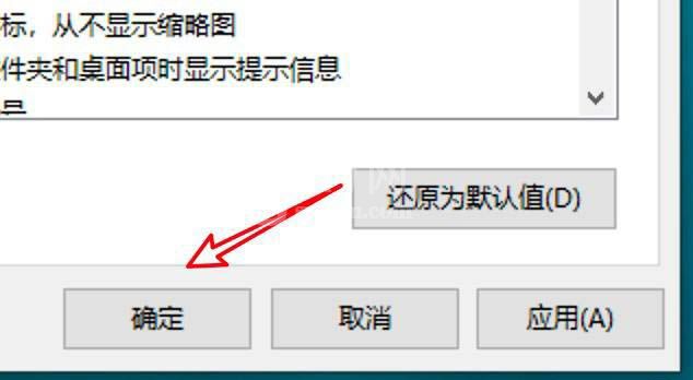 win10文件夹如何使用共享向导 win10设置文件夹使用共享向导方法截图