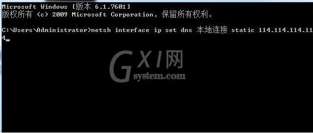 steam102错误代码如何应对 steam102错误代码应对方法截图