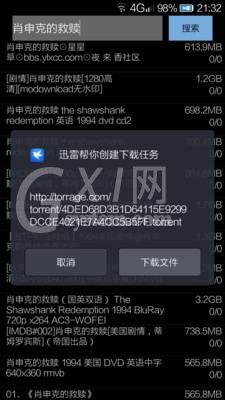 p2psearcher怎么更新 p2psearcher的版本更新讲解截图