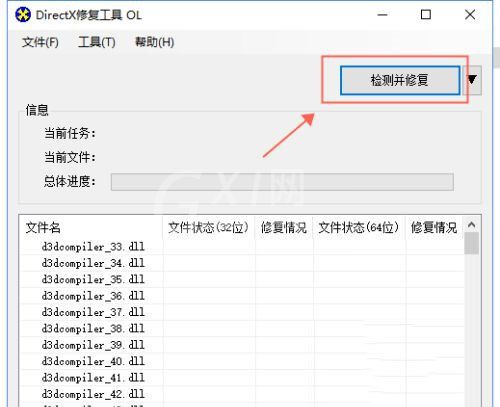 win10系统提示找不到MSVCR120.dll系统错误如何解决 win10教程截图