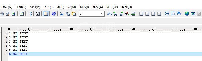 UltraEdit列编辑模式如何处理 UltraEdit列编辑模式处理文件教程截图