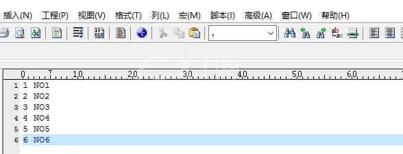 UltraEdit列编辑模式如何处理 UltraEdit列编辑模式处理文件教程截图