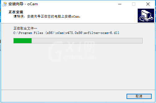 ocam怎么安装 ocam进行快速安装的方法截图