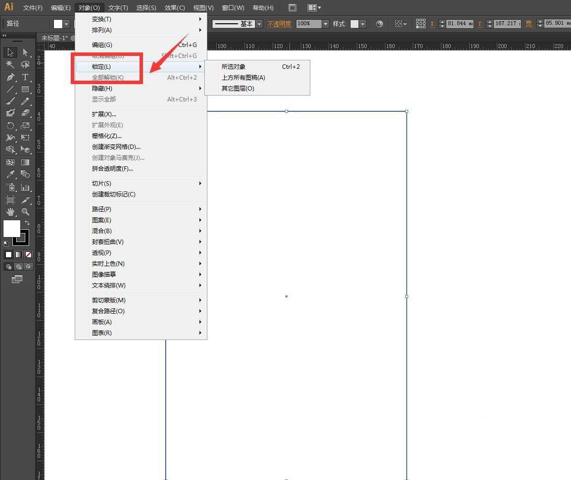 ai怎样绘制文字透视效果 ai文字透视排版的技巧截图