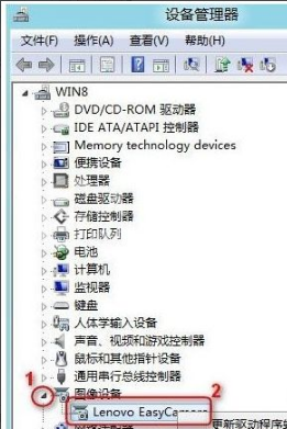 win7摄像头黑屏怎么办 win7摄像头黑屏的处理方法截图