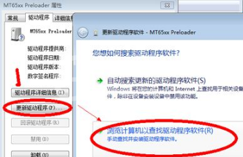 win7摄像头黑屏怎么办 win7摄像头黑屏的处理方法截图