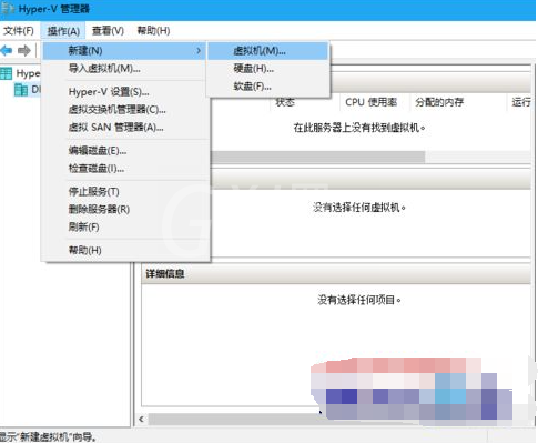 win10怎样安装虚拟机win7 win10安装虚拟机win7方法截图