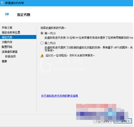 win10怎样安装虚拟机win7 win10安装虚拟机win7方法截图