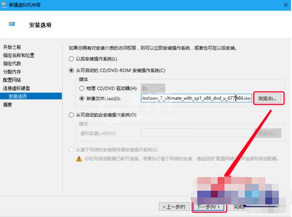 win10怎样安装虚拟机win7 win10安装虚拟机win7方法截图