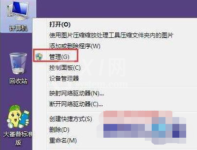 win7诊断策略服务未运行怎么解决 win7诊断策略服务未运行处理方法截图