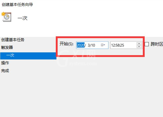 win10系统如何设置定时开机 windows10系统设置定时开机的方法截图