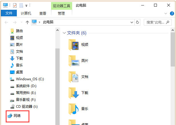 win10怎样查看工作组电脑 win10查看工作组电脑的方法截图