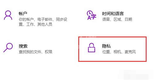 如何让手机当win10系统电脑摄像机?手机当win10系统电脑摄像机方法截图