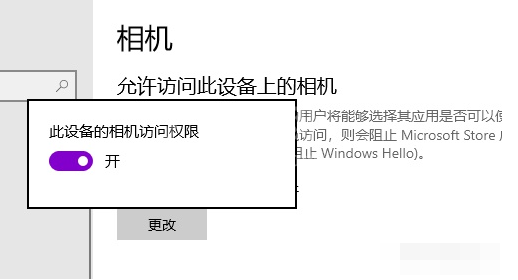 如何让手机当win10系统电脑摄像机?手机当win10系统电脑摄像机方法截图