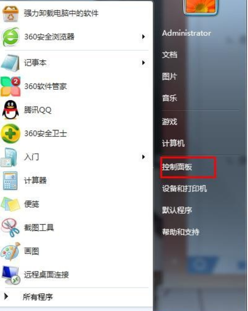 win7系统中N卡的fps如何设置提高 win7系统中N卡fps设置提高方法截图