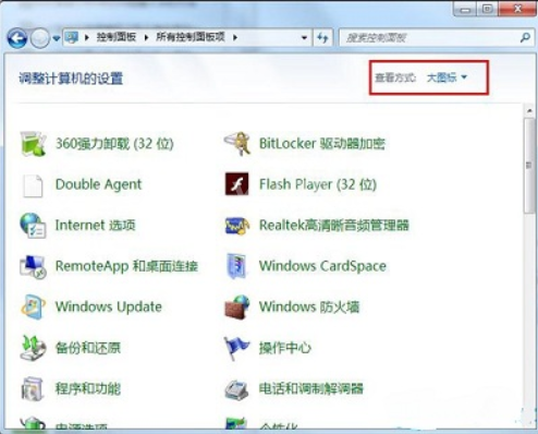 win7系统中N卡的fps如何设置提高 win7系统中N卡fps设置提高方法截图