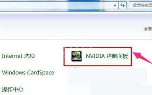 win7系统中N卡的fps如何设置提高 win7系统中N卡fps设置提高方法截图