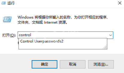 window10怎样共享电脑用户名 win10共享电脑用户名和密码的修改方法截图