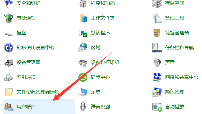 window10怎样共享电脑用户名 win10共享电脑用户名和密码的修改方法截图