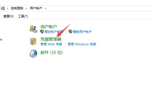 window10怎样共享电脑用户名 win10共享电脑用户名和密码的修改方法截图