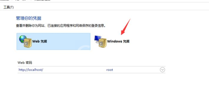 window10怎样共享电脑用户名 win10共享电脑用户名和密码的修改方法截图