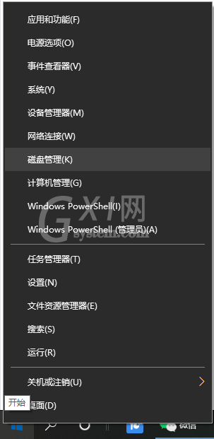 win10电脑未分盘如何处理 win10电脑未分盘处理方法截图